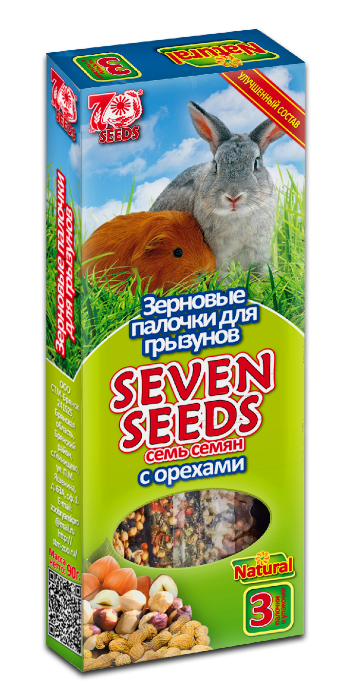 seven-seeds-3