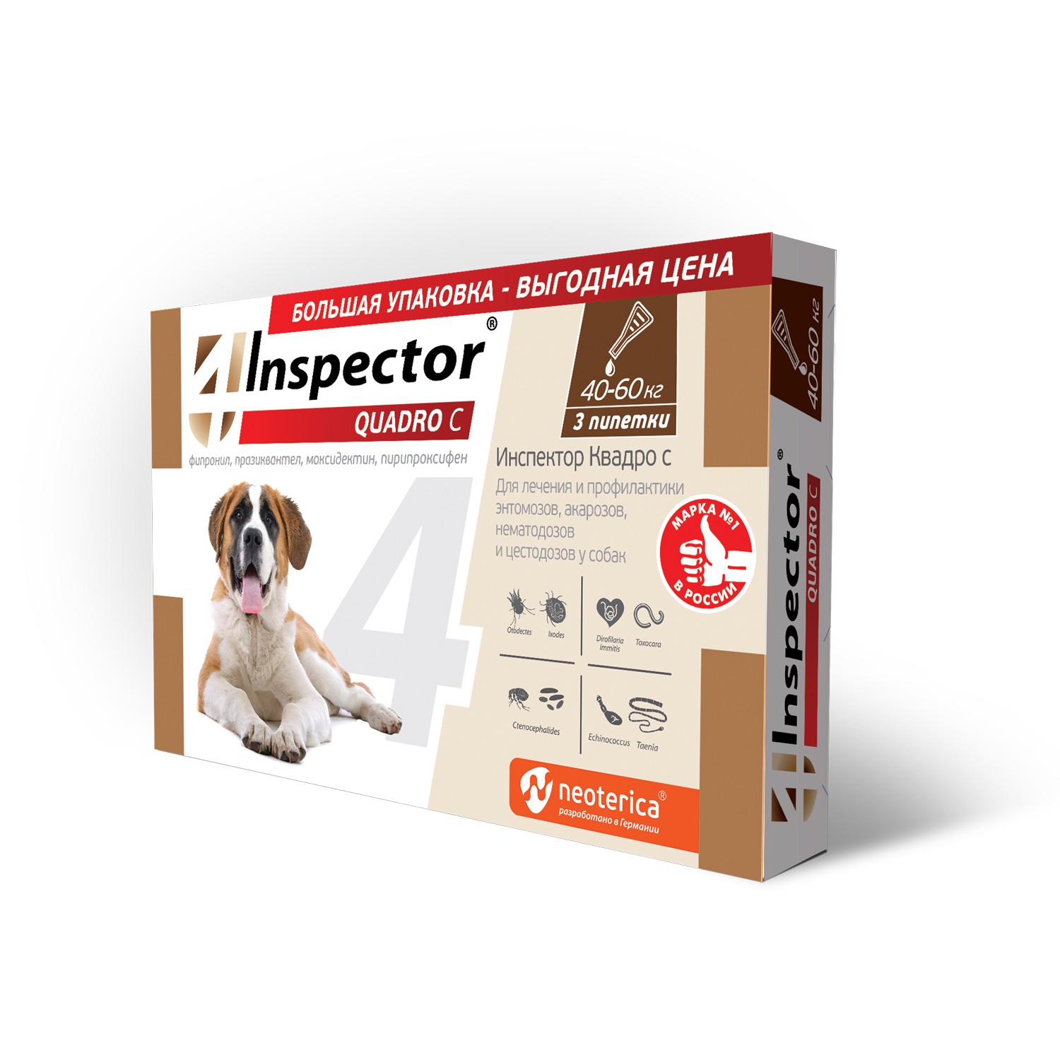 Inspector Quadro (инспектор Квадро) противопаразитарные капли для собак 40-60кг. Инспектор капли для собак 25-40 кг. Инспектор капли для собак 40-60 кг. Inspector раствор от блох и клещей.